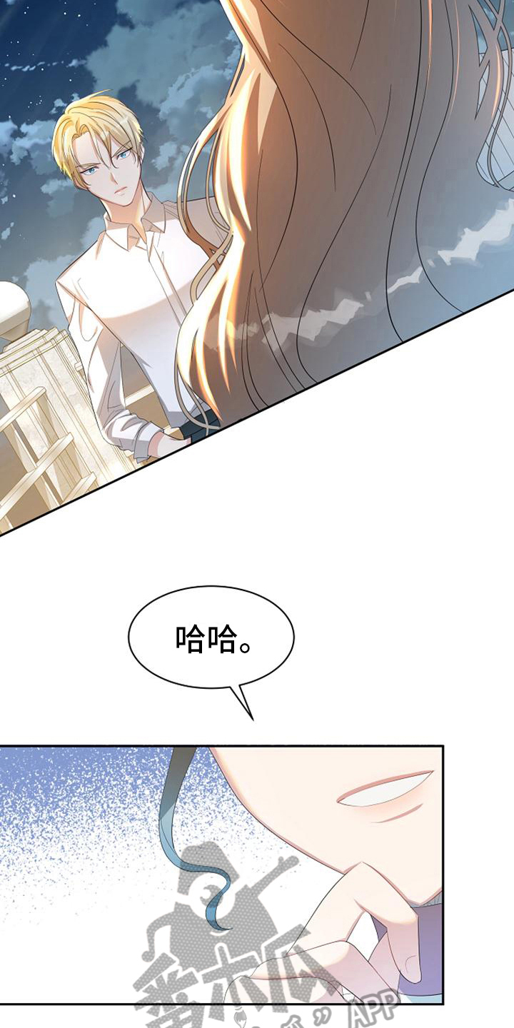 第33章：注意7