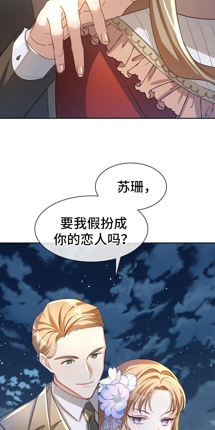 第33章：注意16