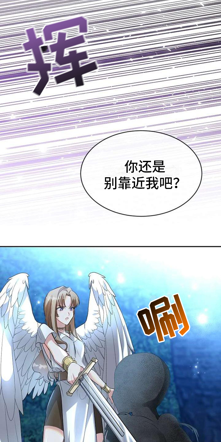 第3章：不忍7