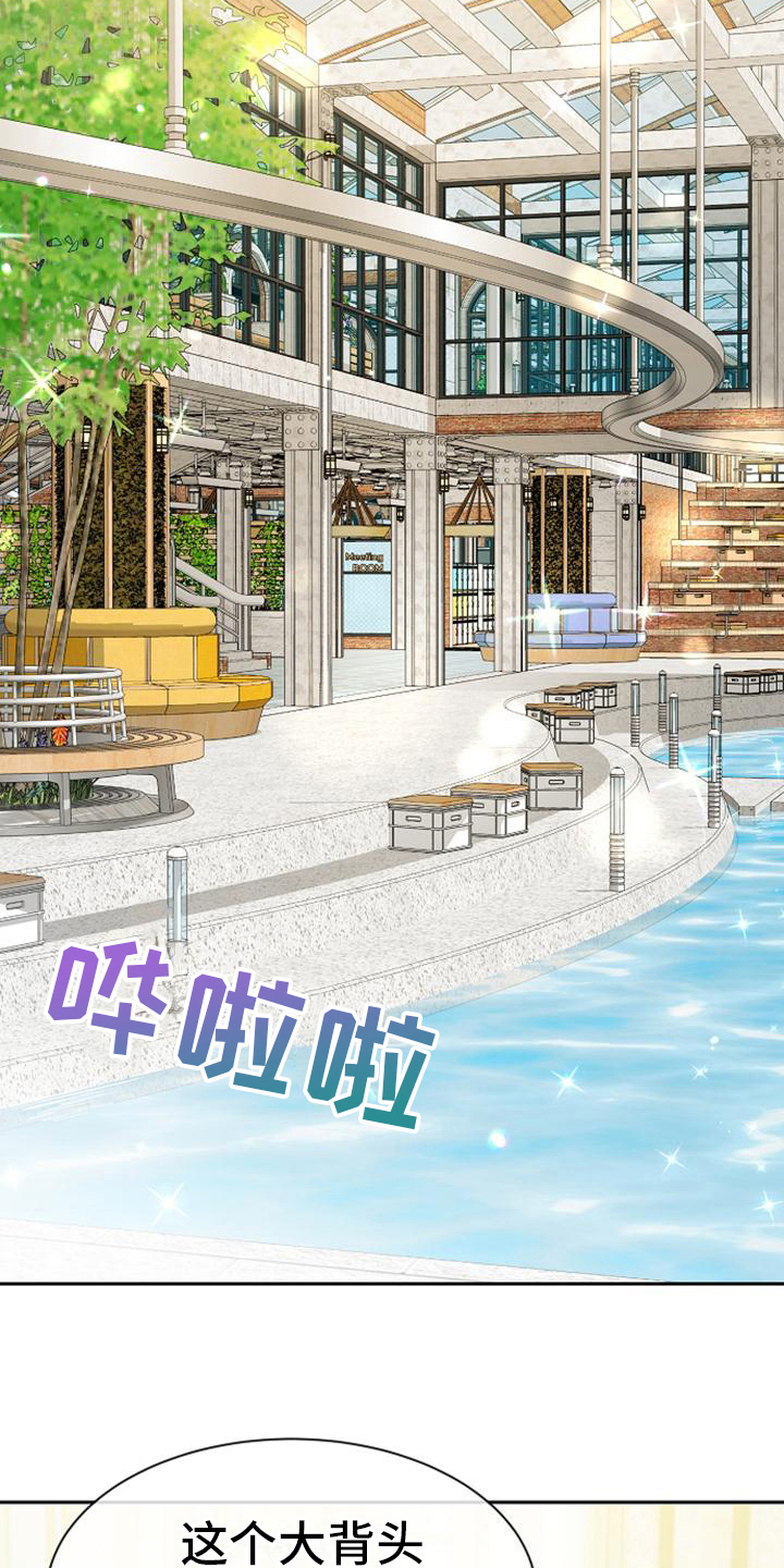 第30章：散步6