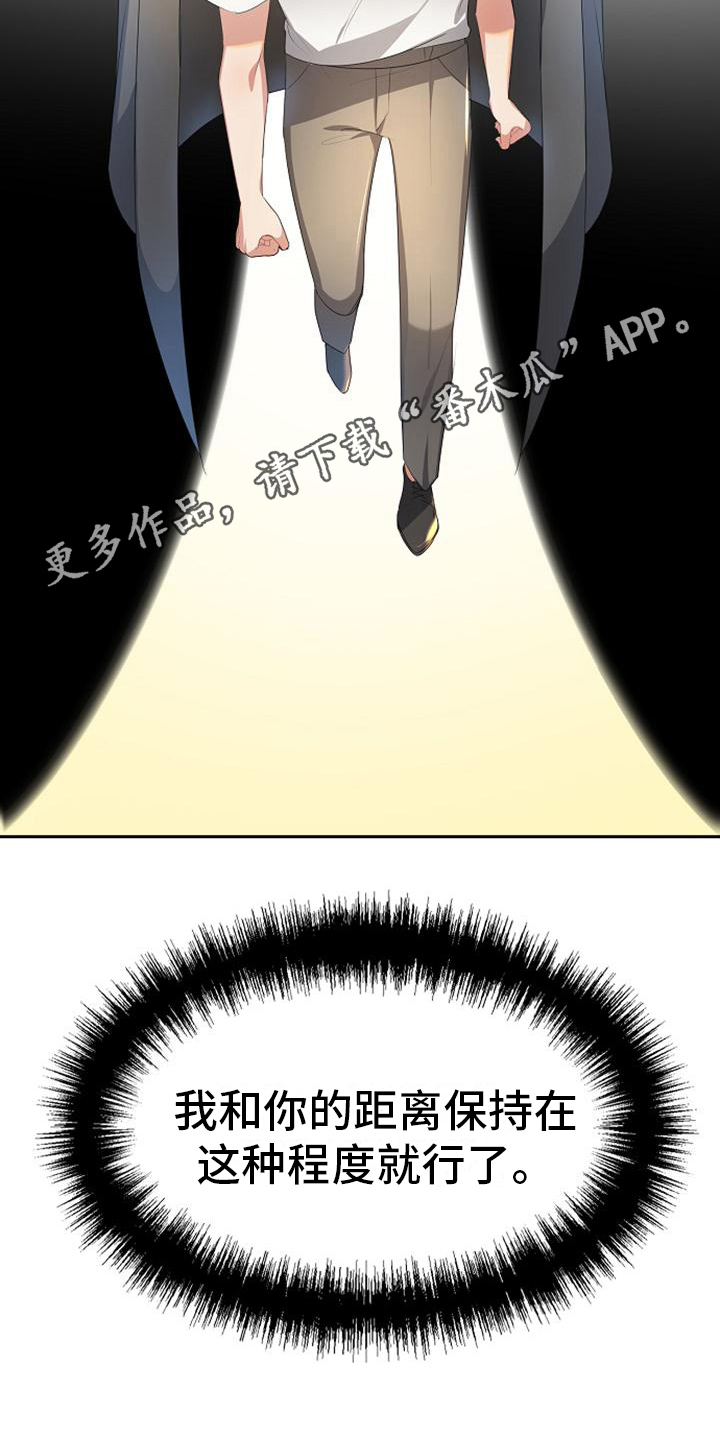 第18章：距离16