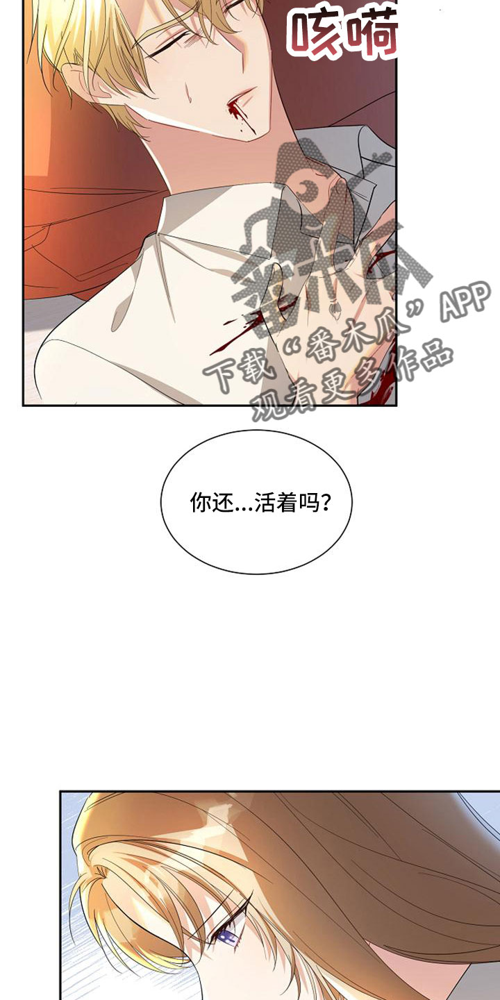 第67章：祈愿12