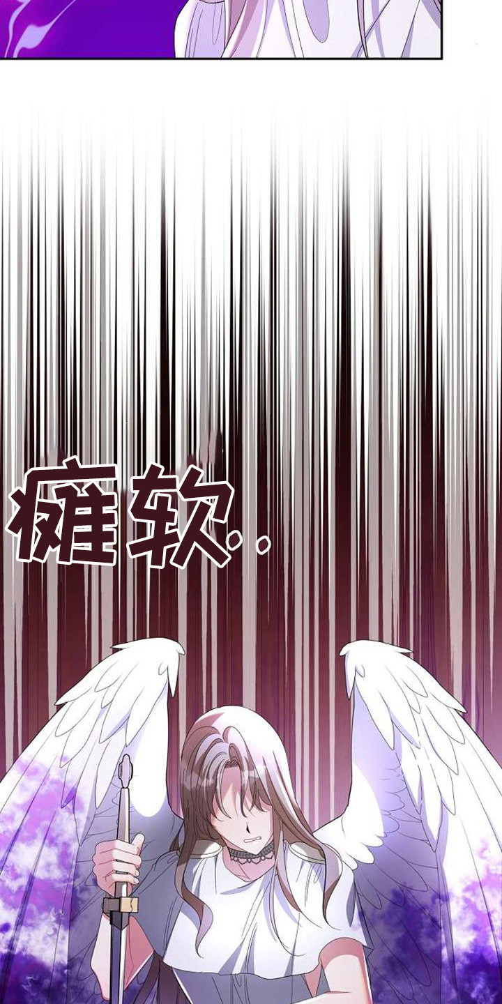 第65章：拖延11