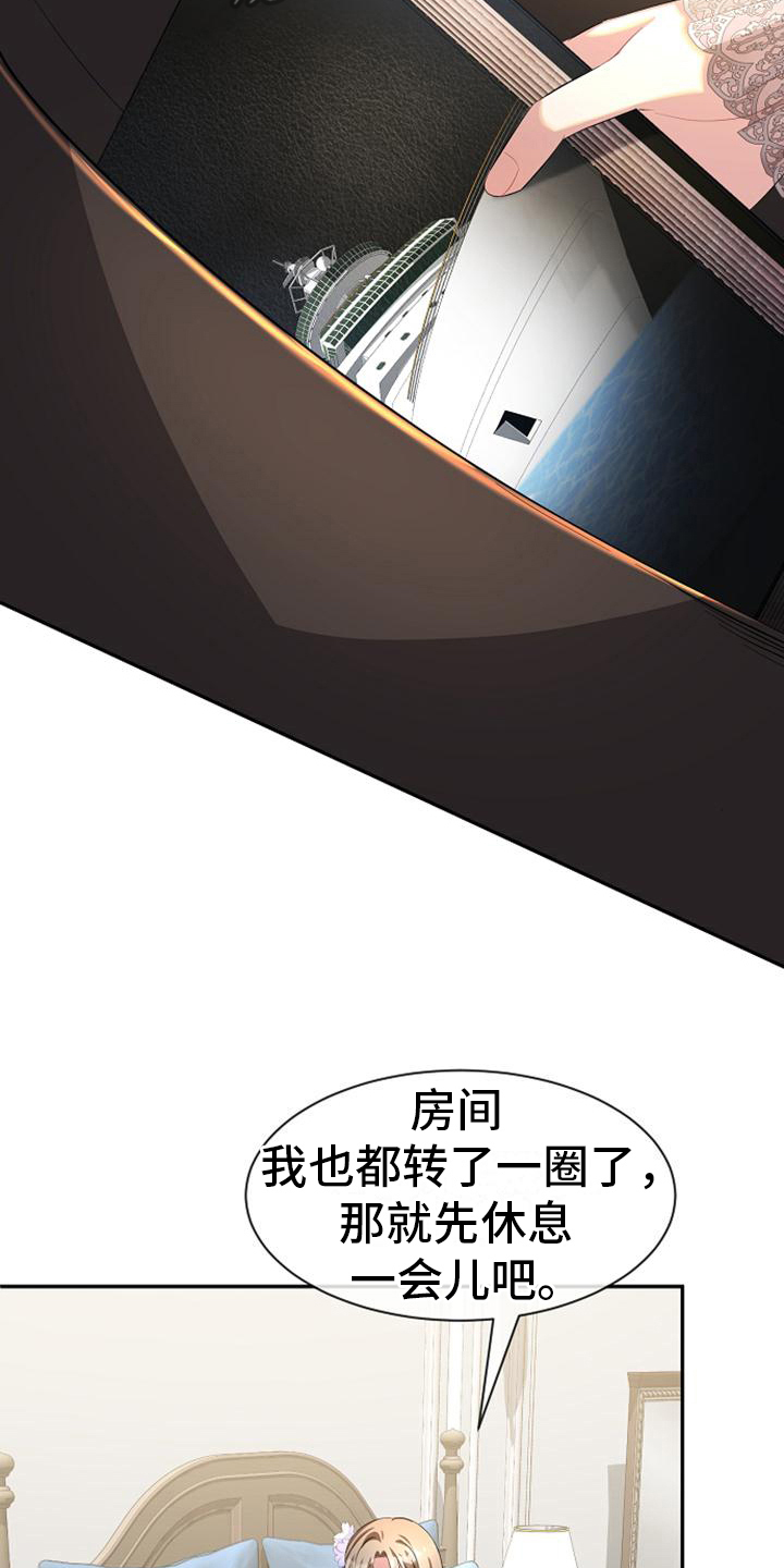 第26章：登船12