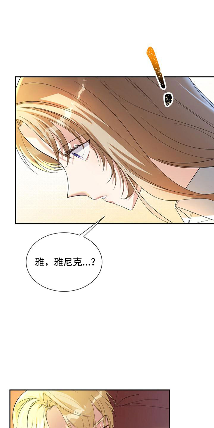 第67章：祈愿11
