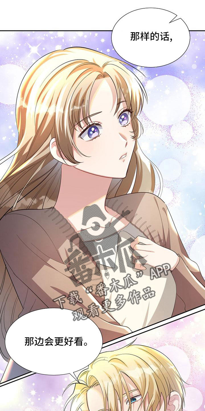 第47章：那种人5