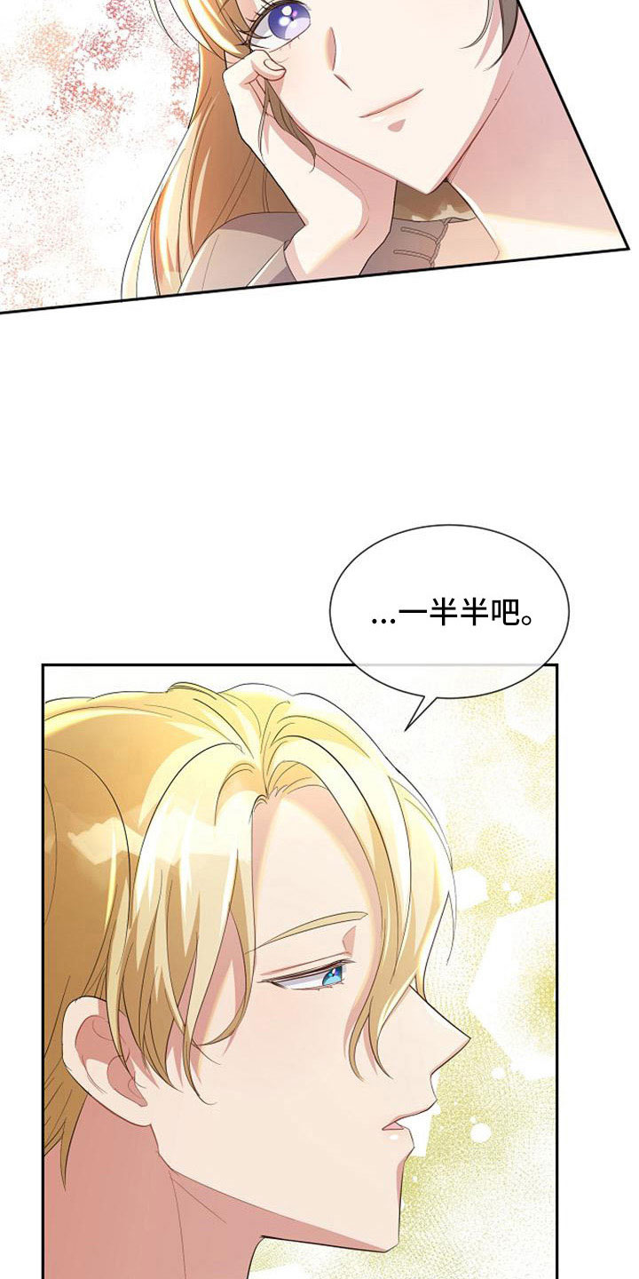 第47章：那种人25