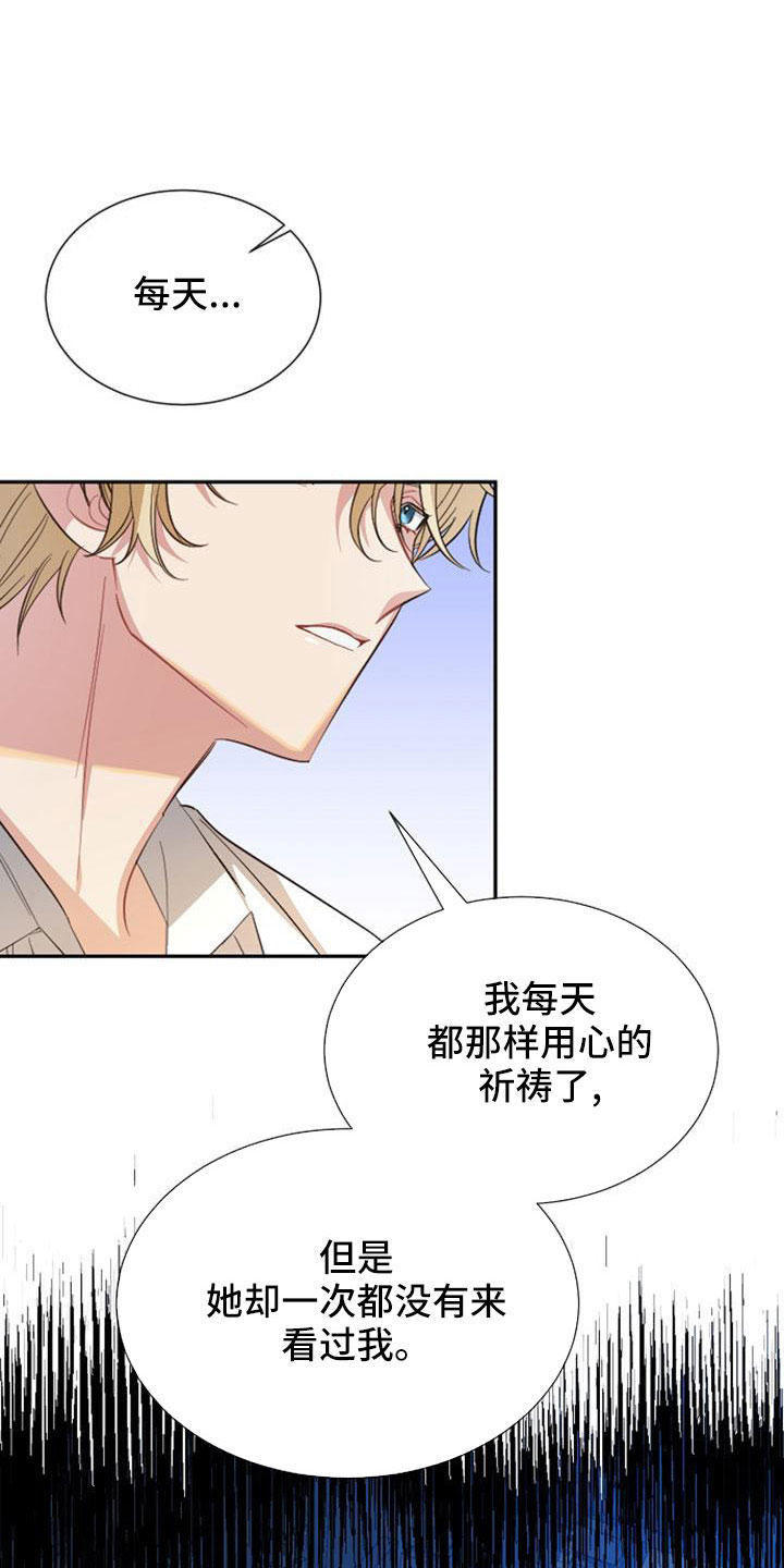 第54章：报仇13