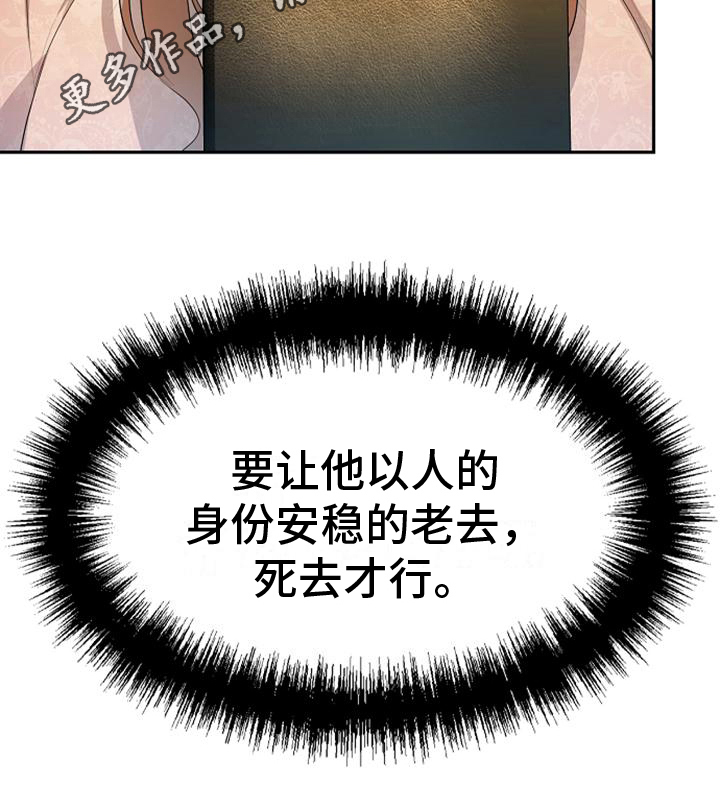 第11章：回去的方法17