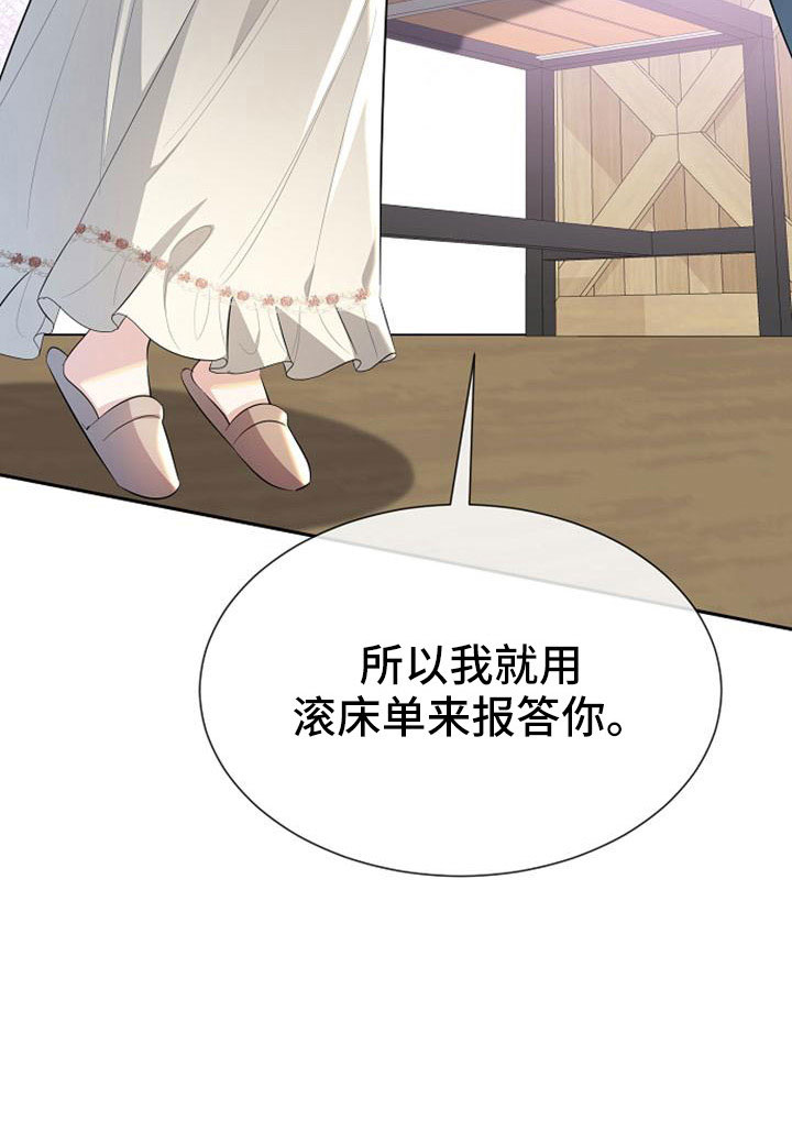 第48章：第一次幸运17