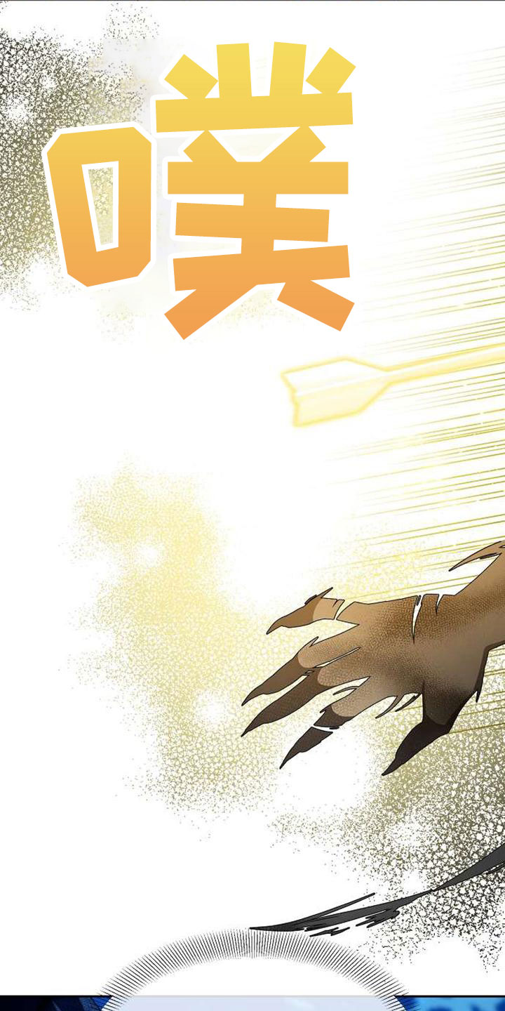 第73章：十年7
