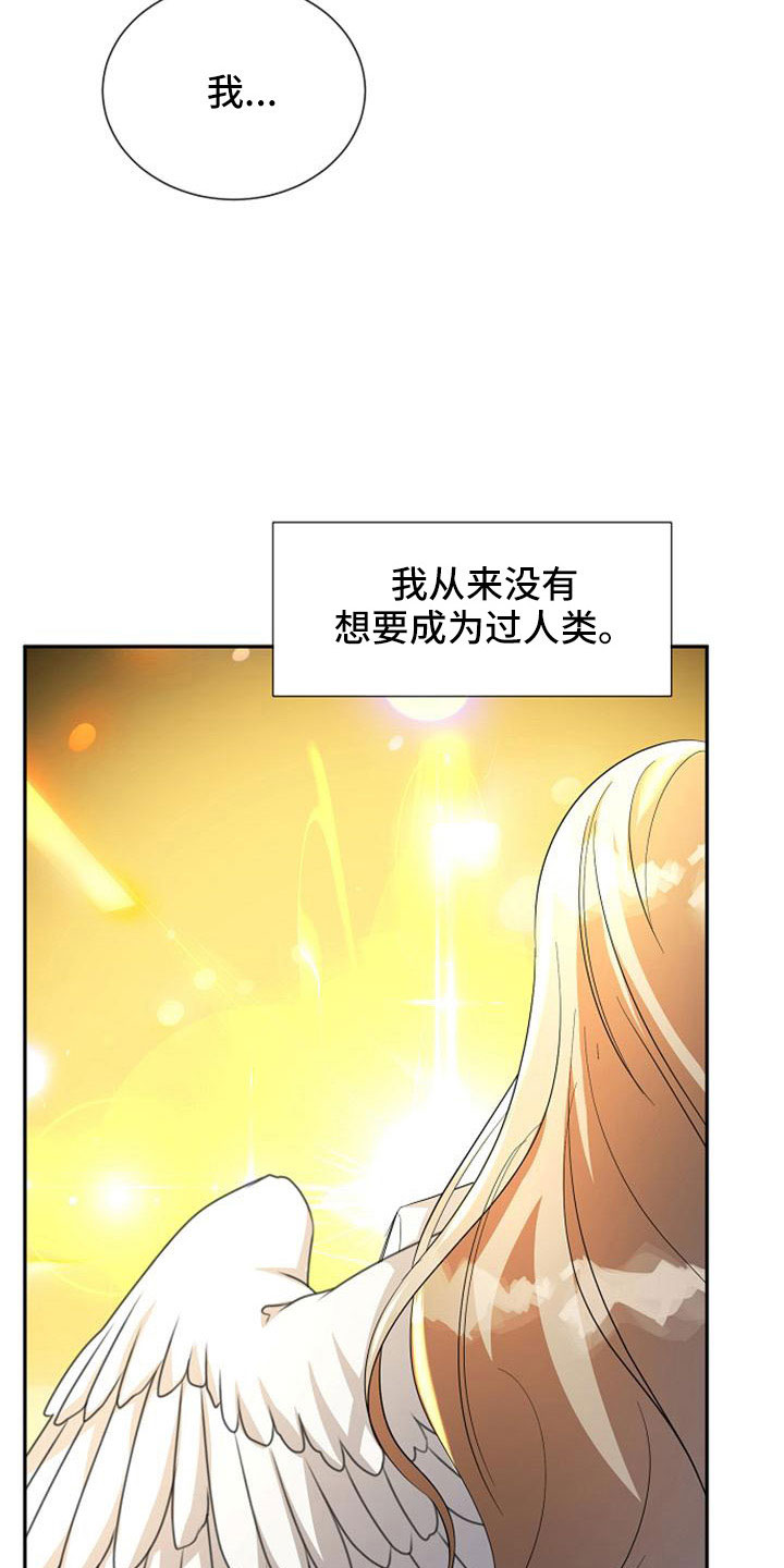 第47章：那种人20