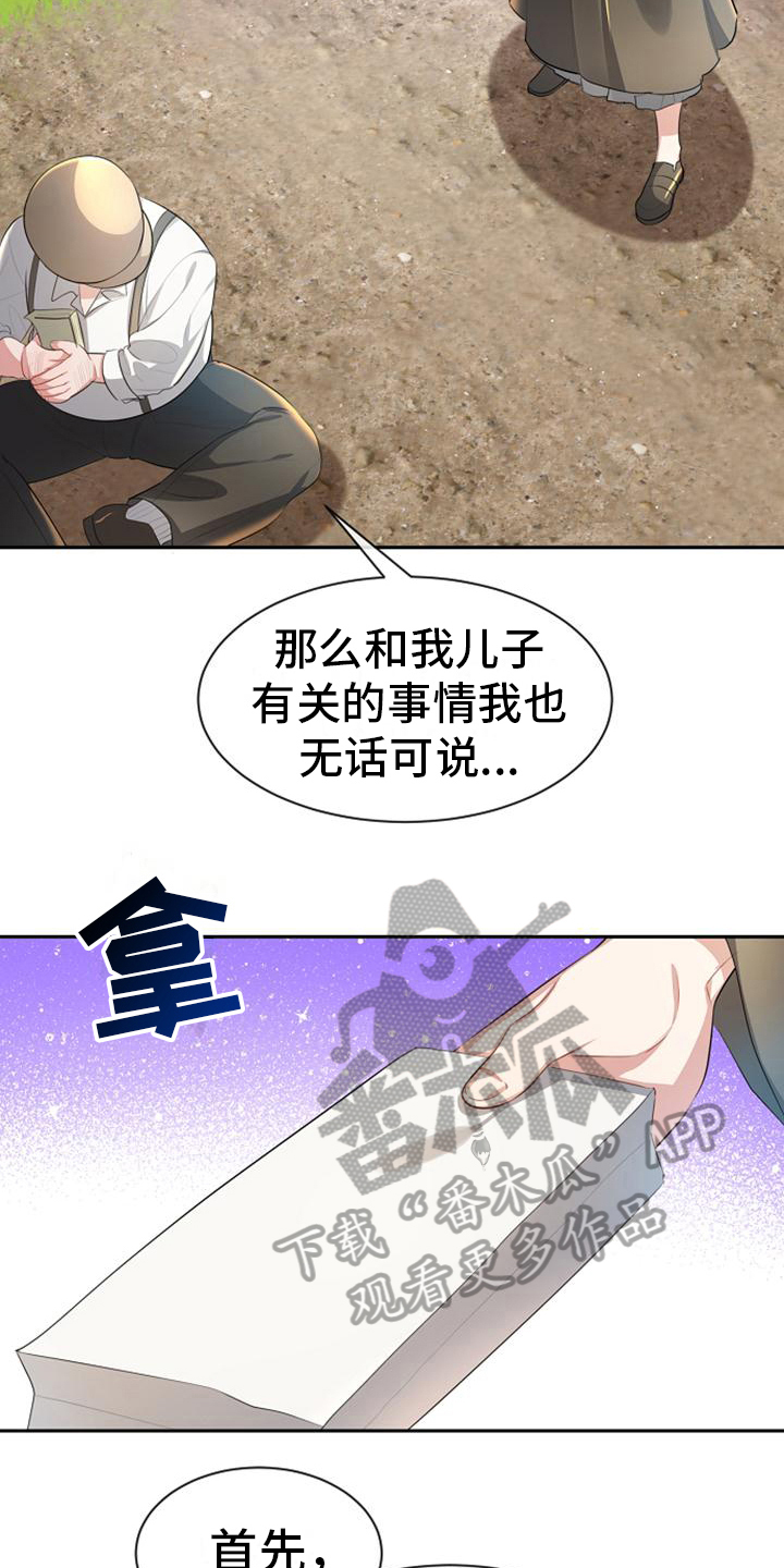 第13章：资助6