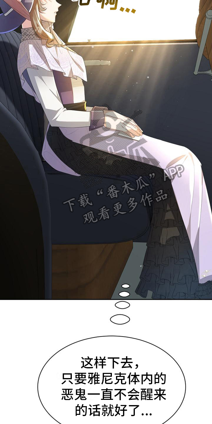 第18章：距离6