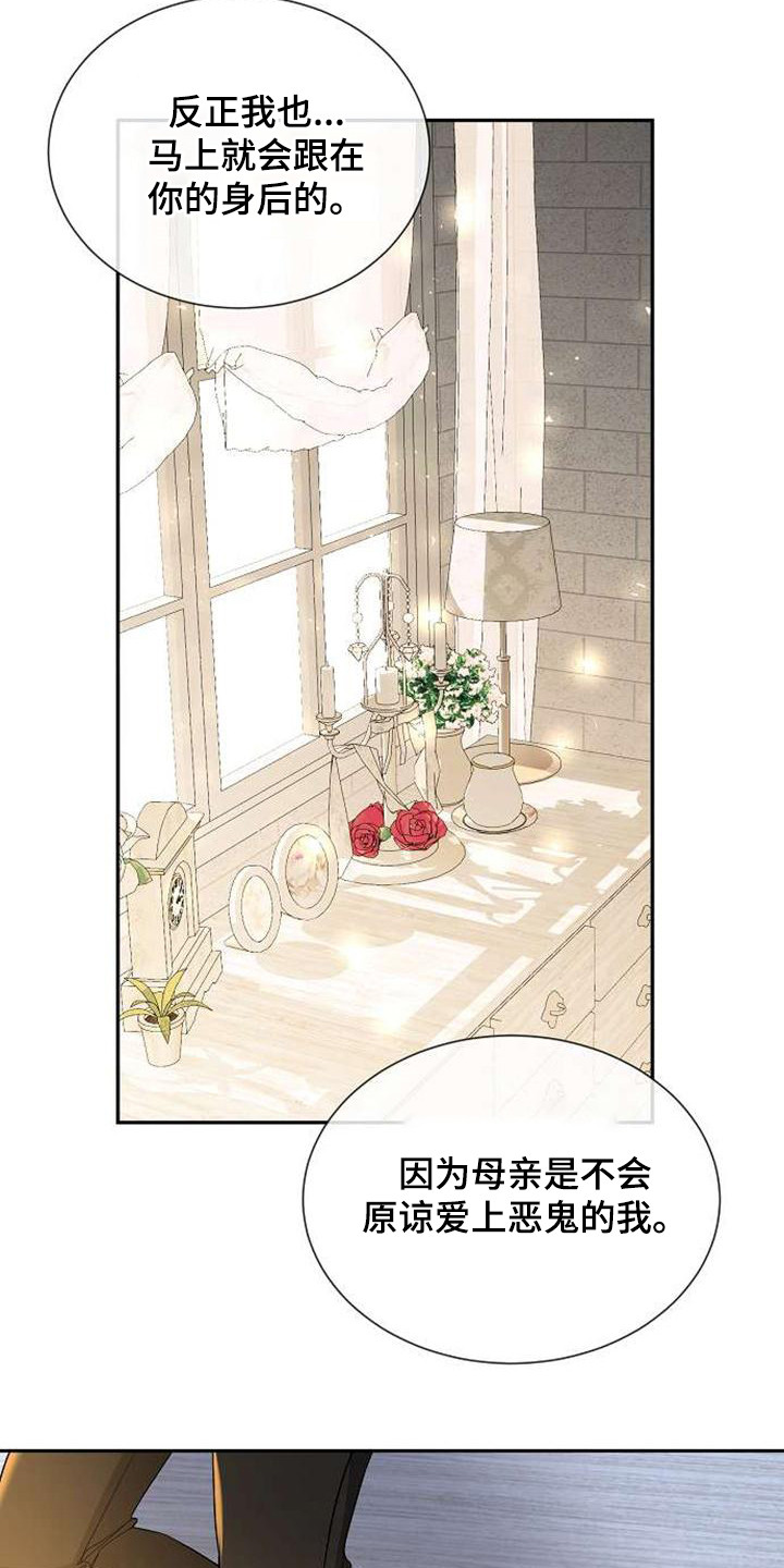 第66章：同归于尽14