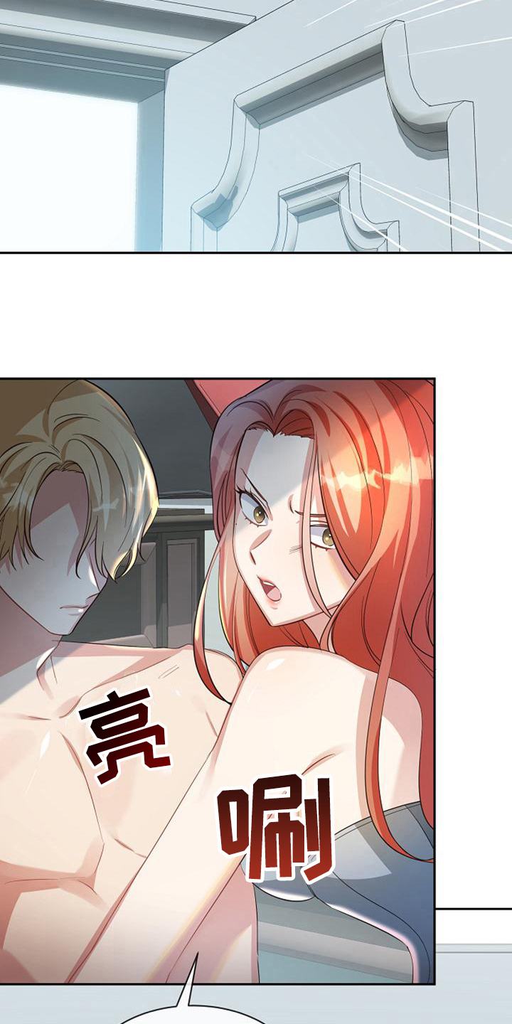 第36章：阻止17