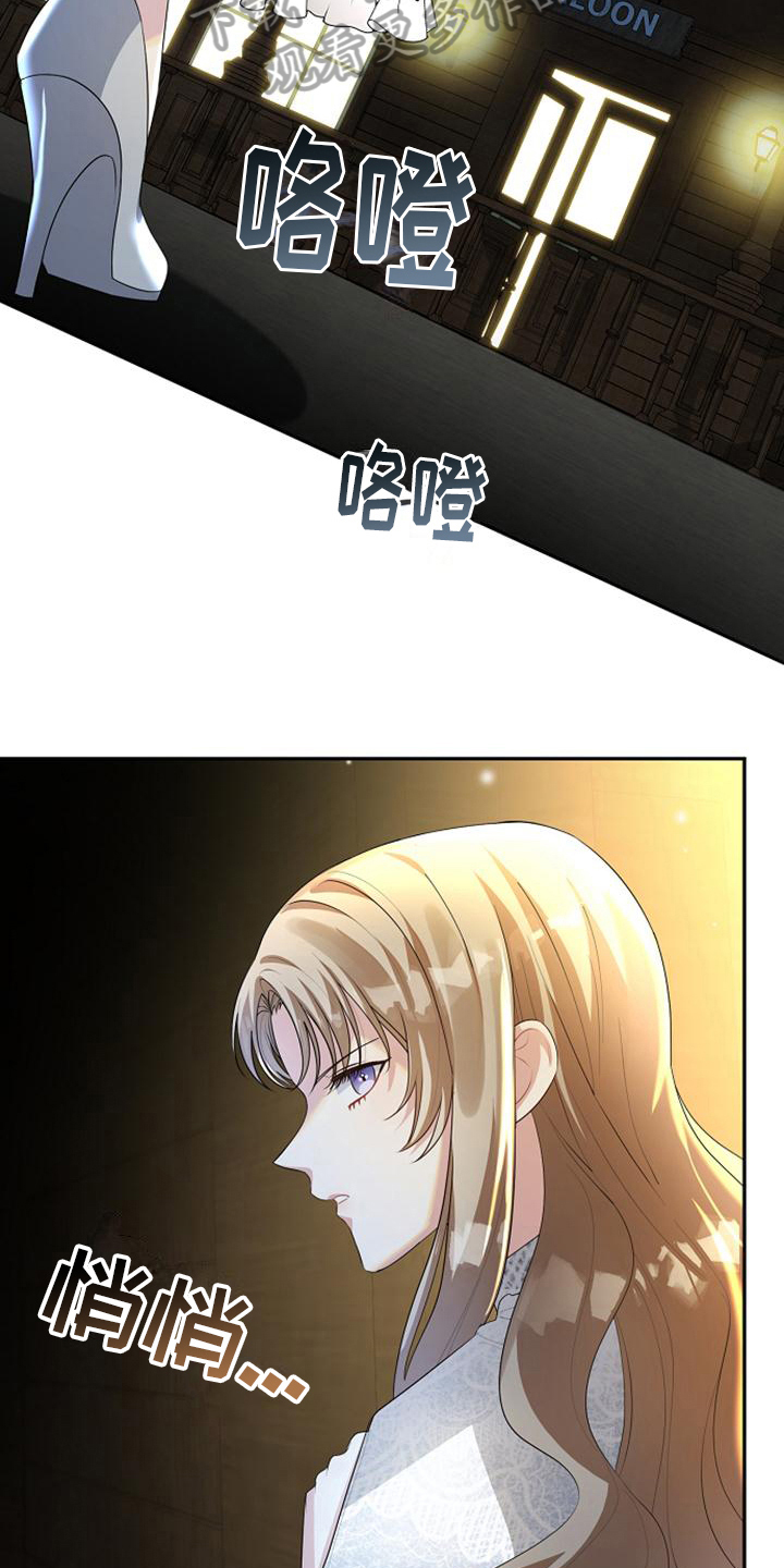 第15章：违背约定13