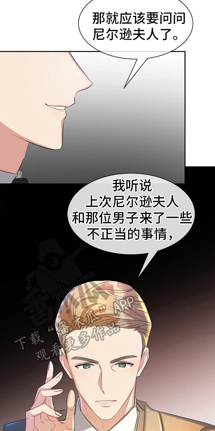 第32章：介绍12