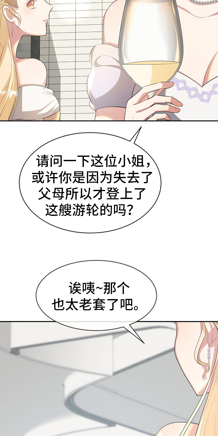 第35章：议论4