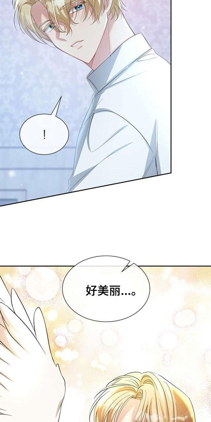 第63章：非凡意义13
