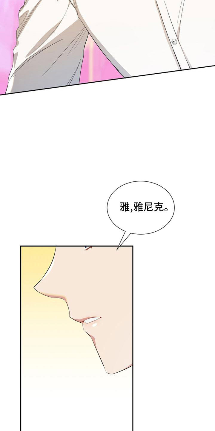 第52章：情有可原20