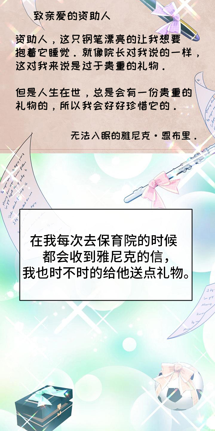 第19章：最后的请求1