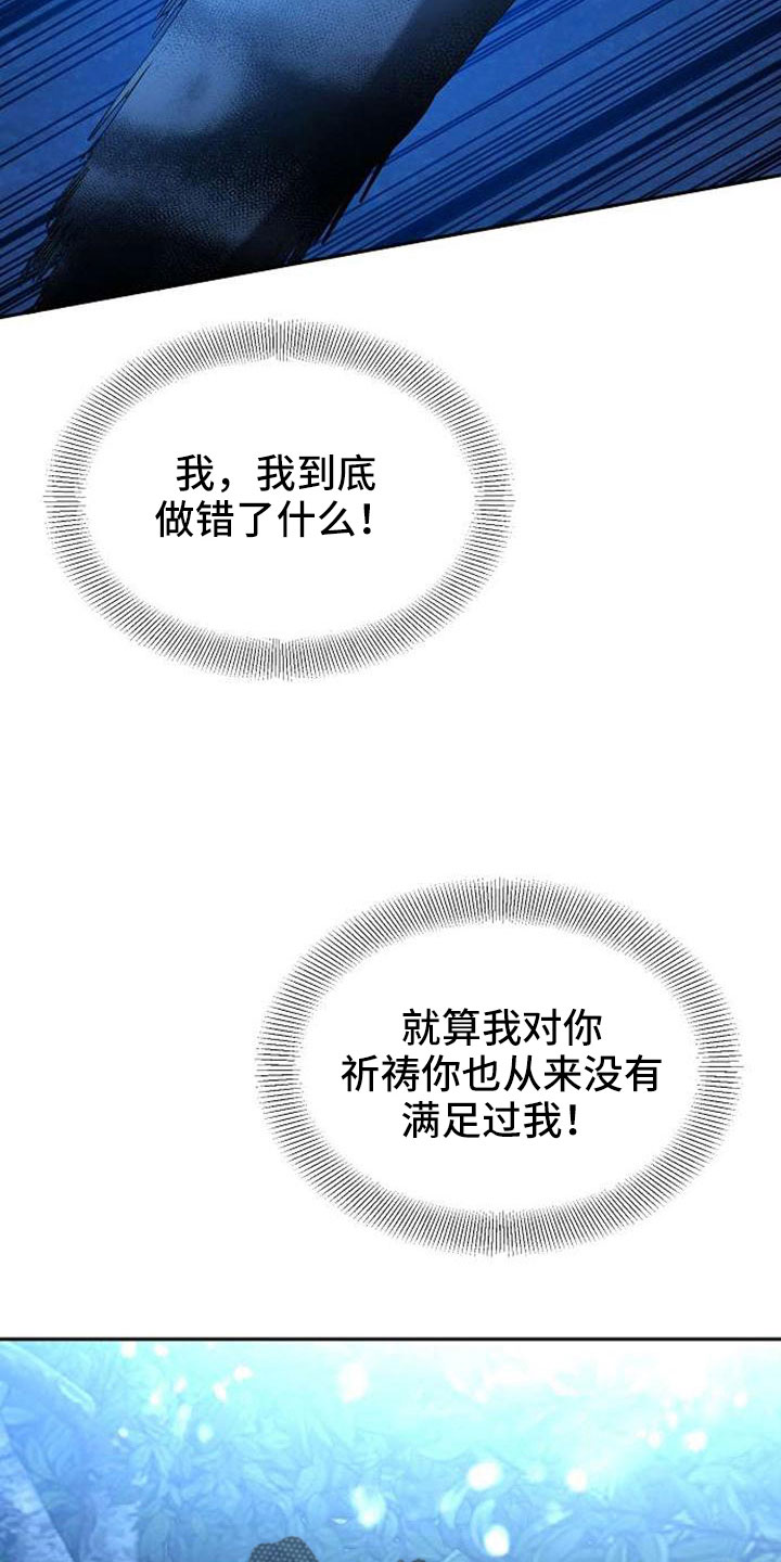 第72章：能告诉我吗11