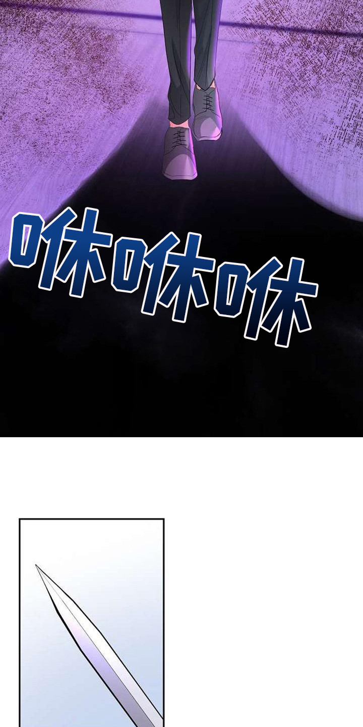 第64章：小瞧了3