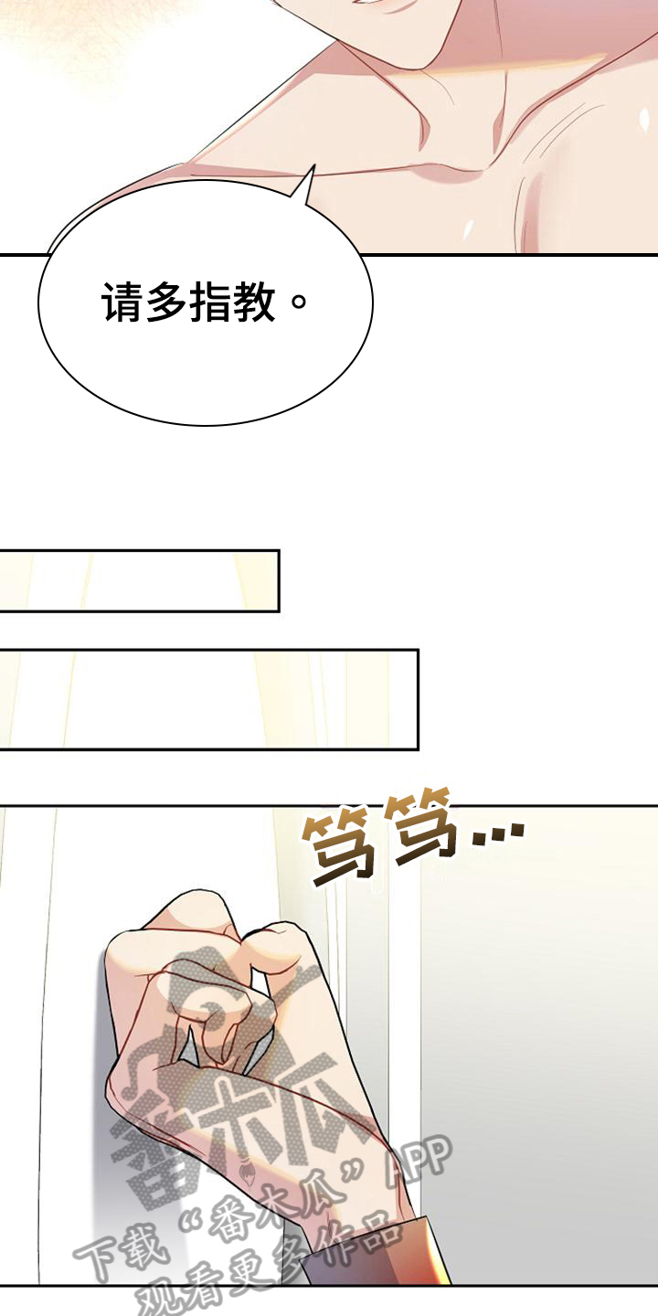 第42章：善后3