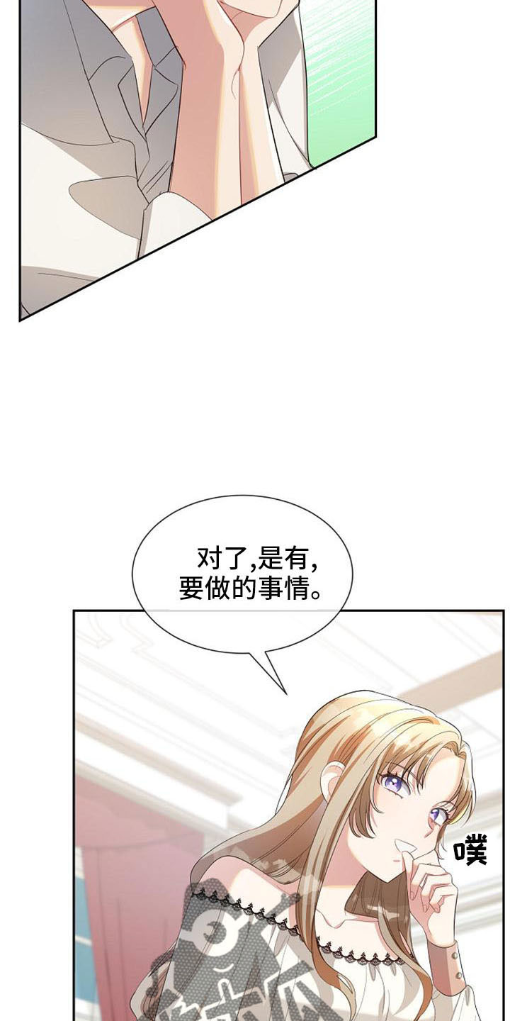 第49章：要幸福生活4