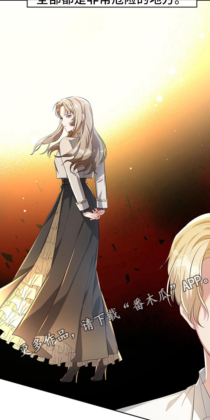 第21章：正确的认知19