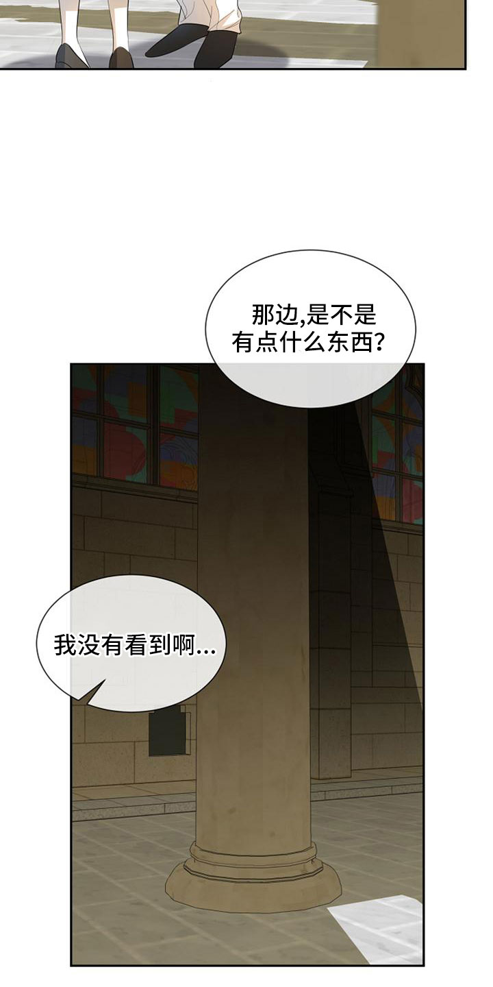第69章：没有站在身边的人24