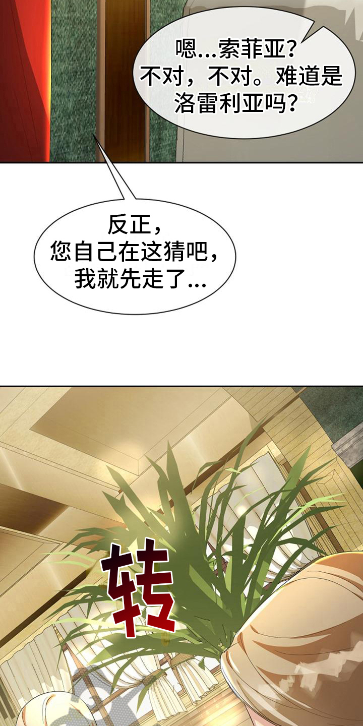 第29章：有意思9