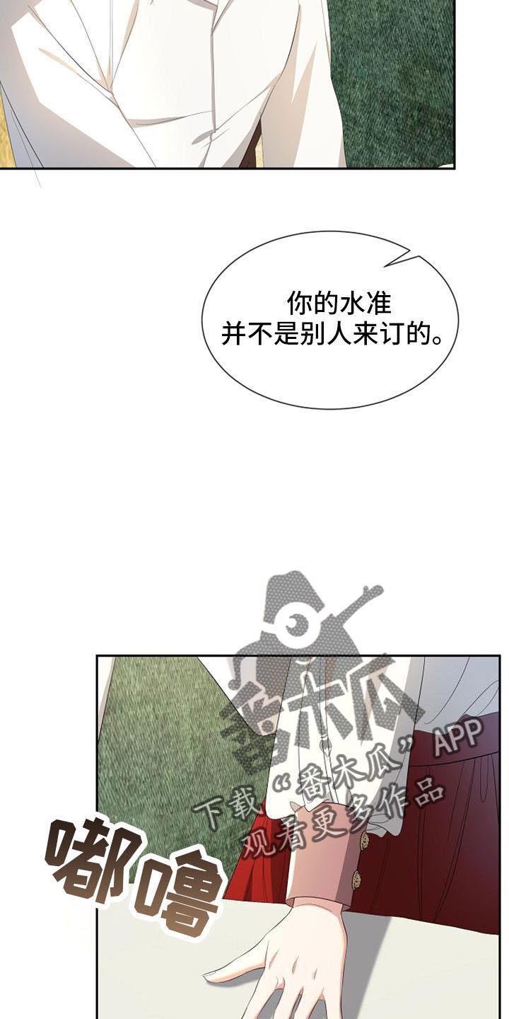 第49章：要幸福生活16