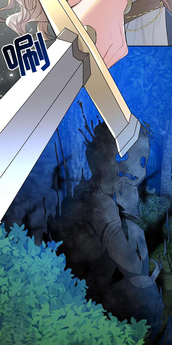 第2章：哭泣1