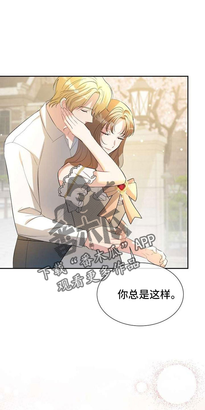 第74章：回去吧21