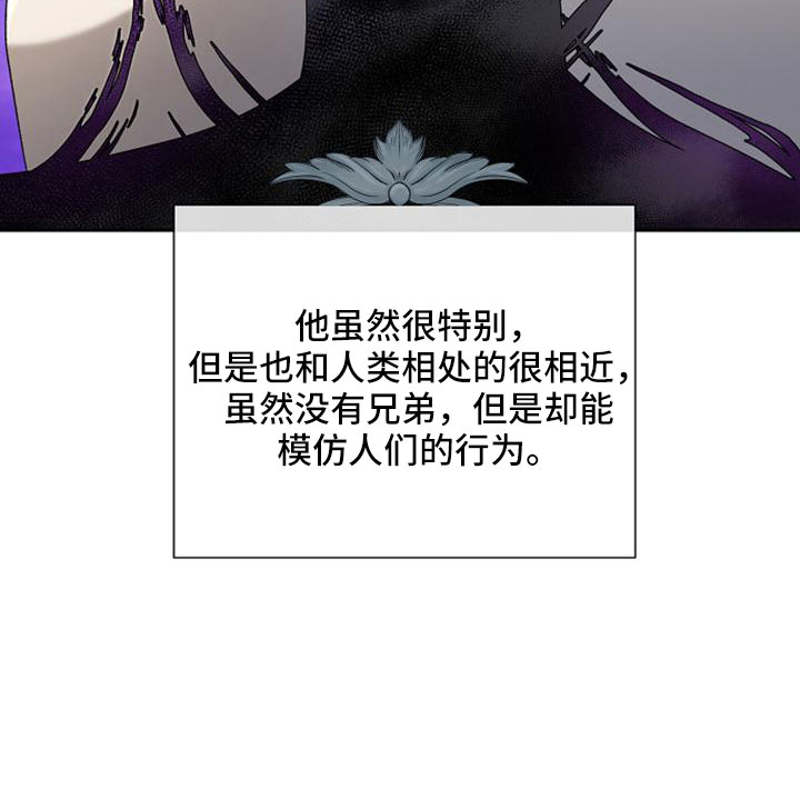 第68章：无法带走他的心31