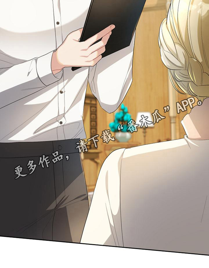 第22章：服务员20