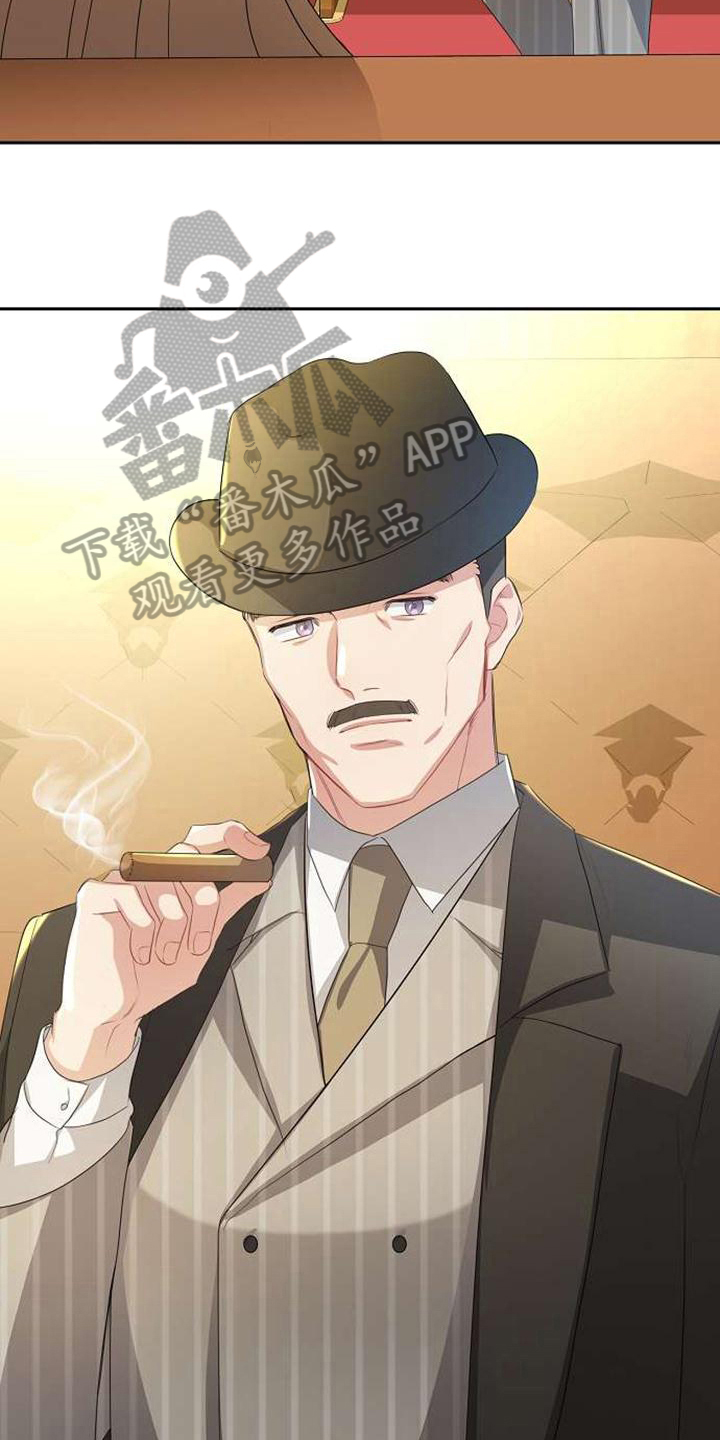 第6章：在人间7