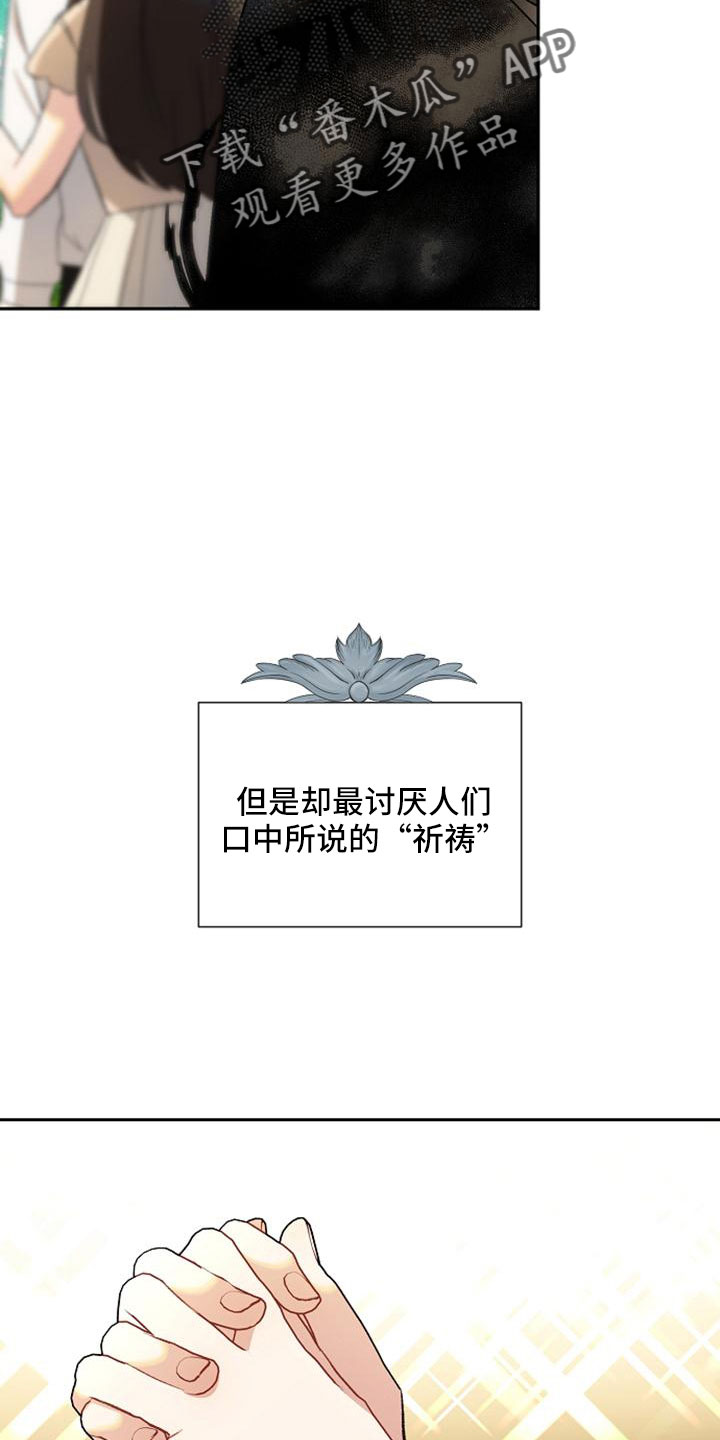 第68章：无法带走他的心35