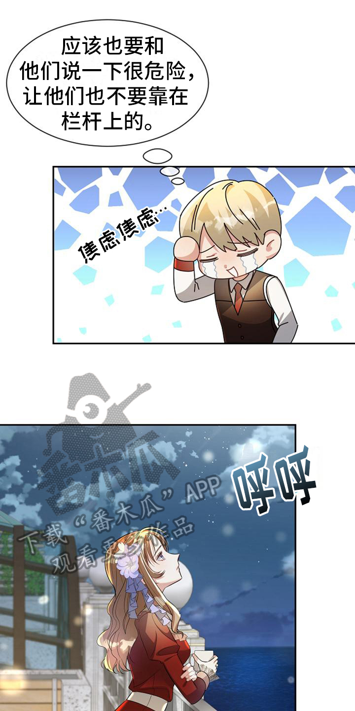 第30章：散步14