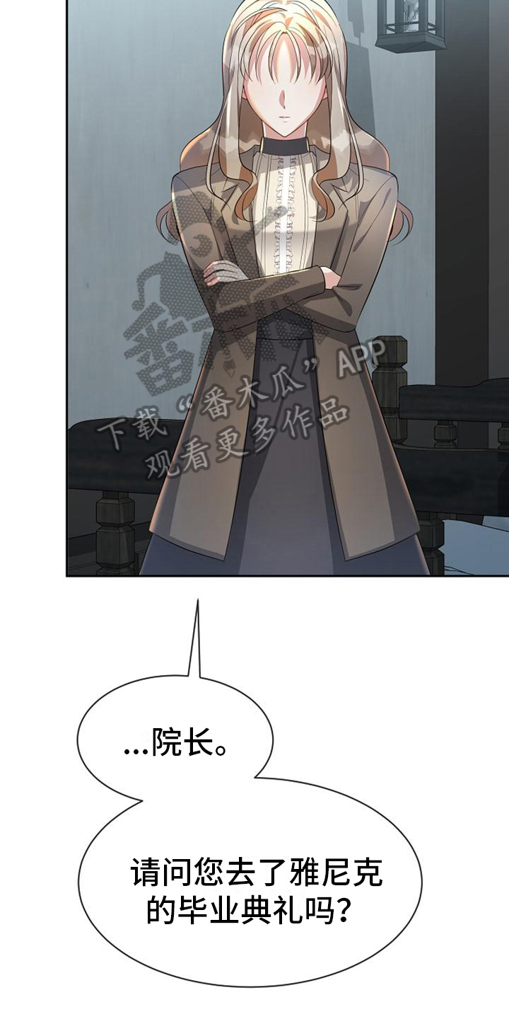 第21章：正确的认知8