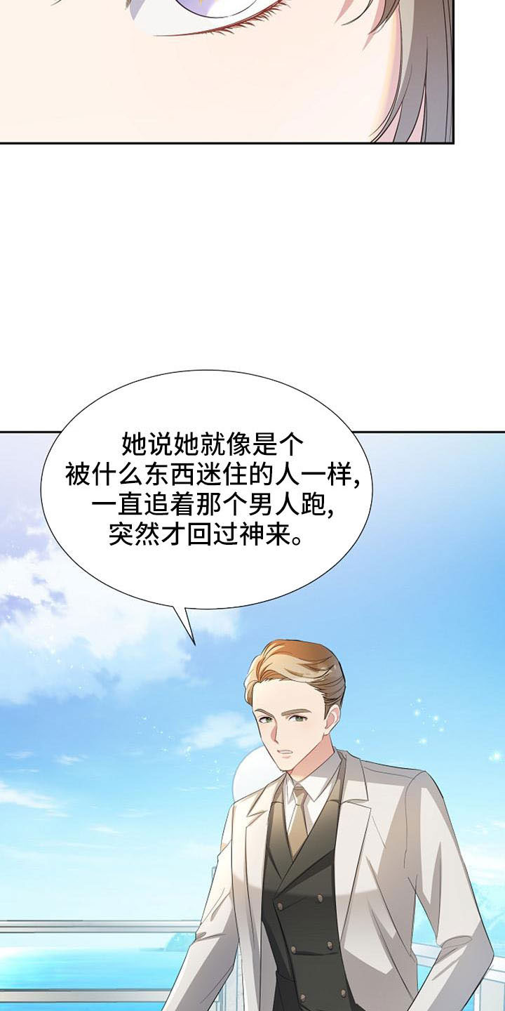 第51章：有趣的点10