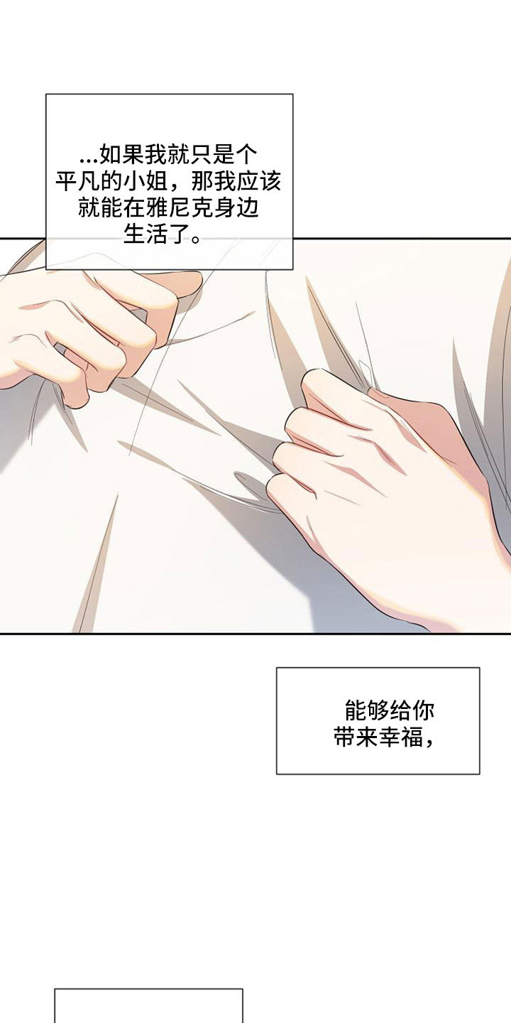 第57章：心情不好0