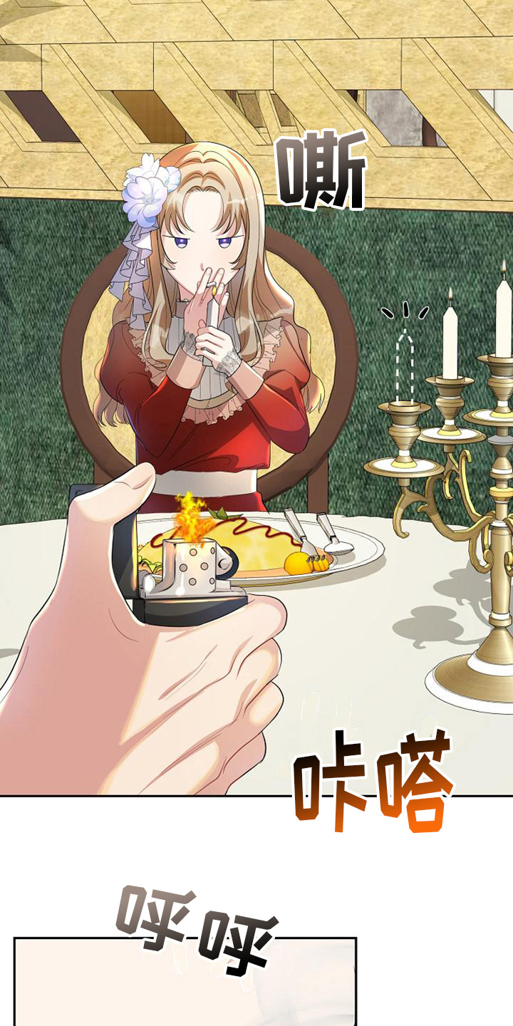 第28章：神秘1
