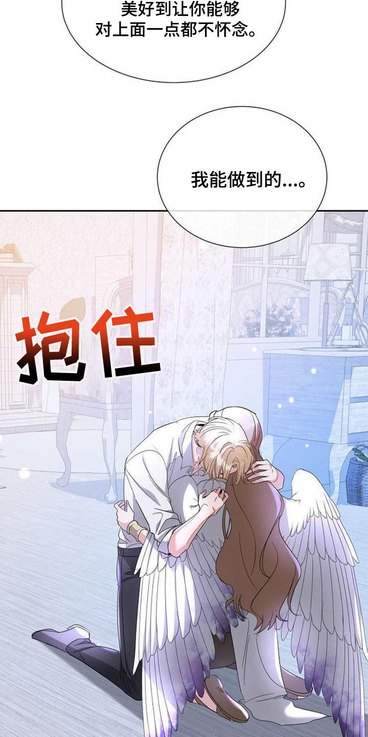 第66章：同归于尽3