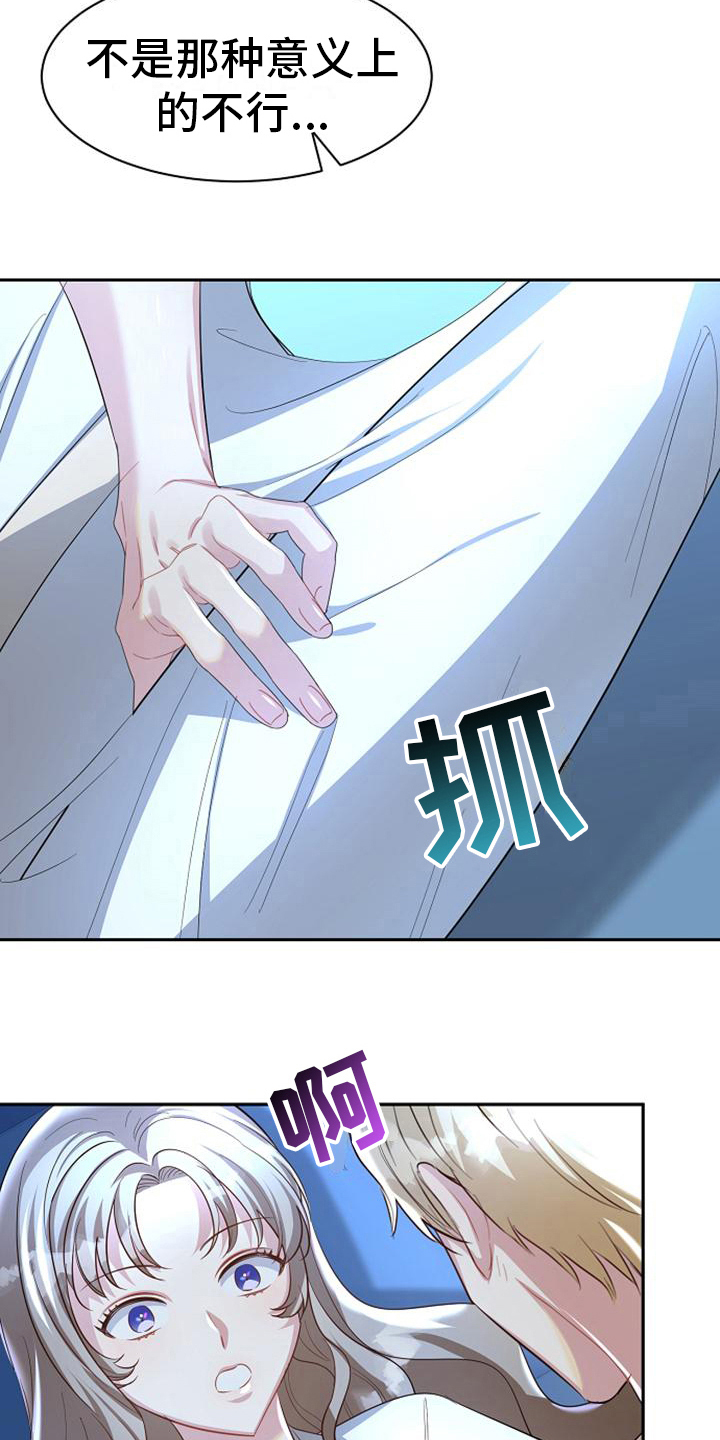 第42章：善后1