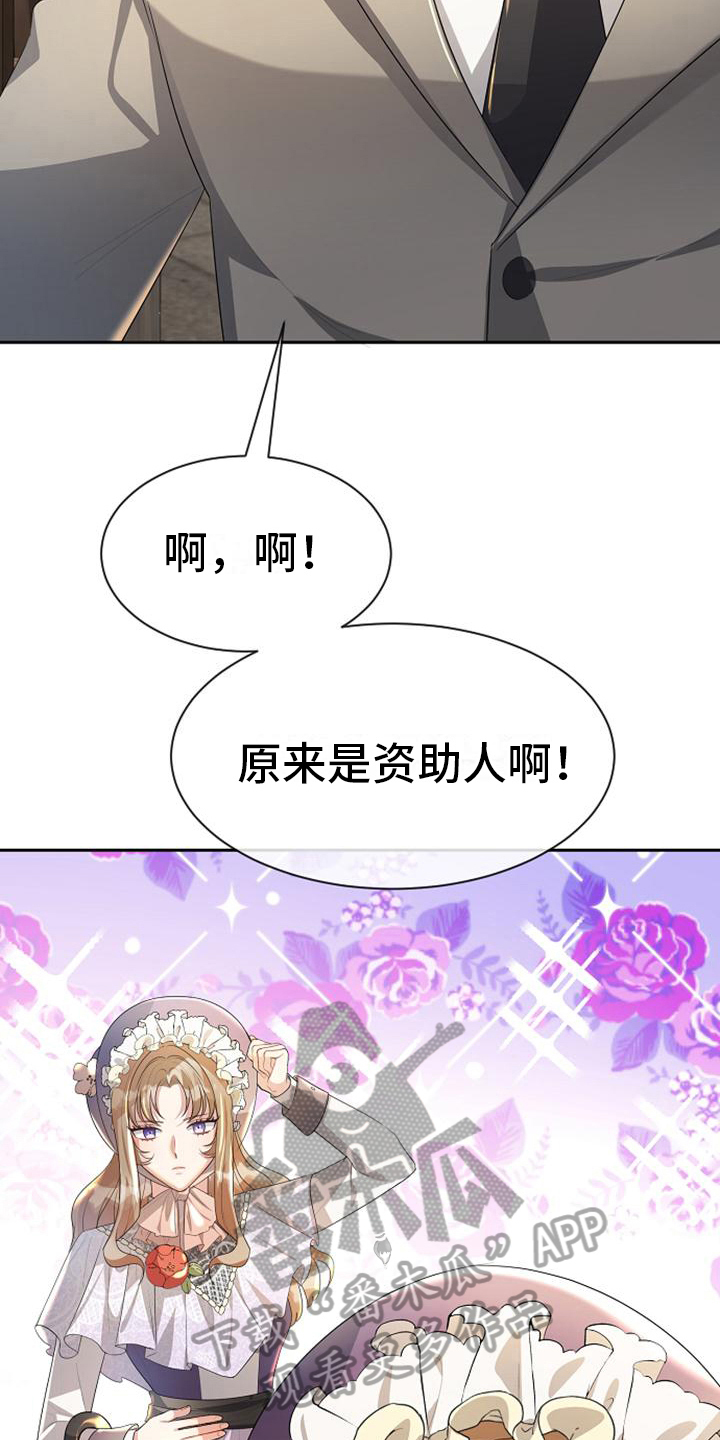第17章：写信8