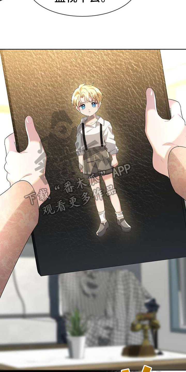 第11章：回去的方法10