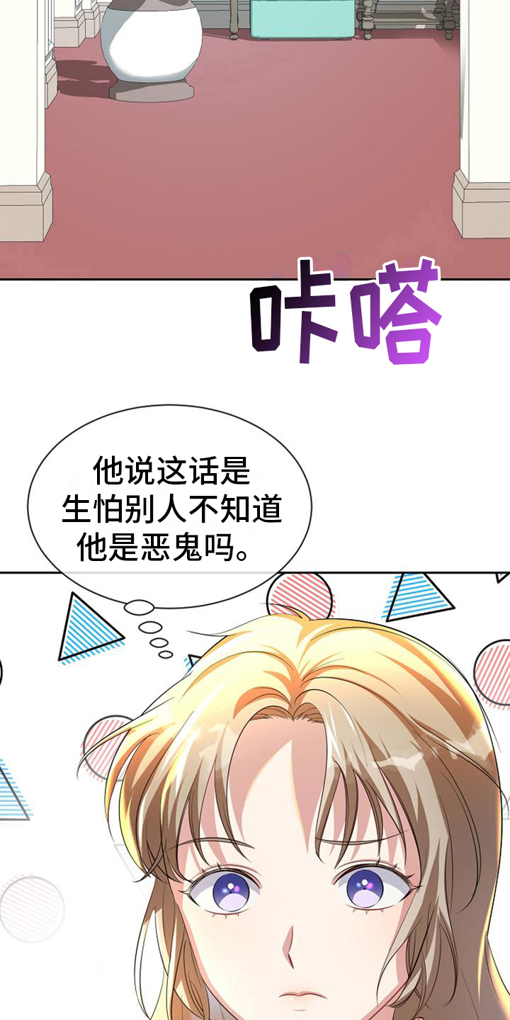 第44章：保证11